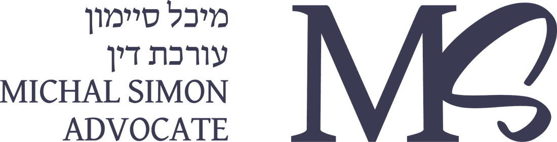 הלוגו של עו״ד מיכל סיימון